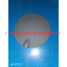 Load image into Gallery viewer, BM51N405A02AA Fuel cover, round sedan For Ford Focus D2 12-14