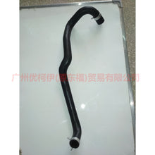 Load image into Gallery viewer, CN118B273AC Water tank downpipe For ford wing BT 12-17