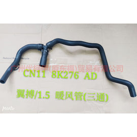 CN118K276AD Heater water pipe tee For Ford Fiesta CJ 09-12
