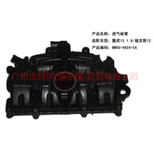 Load image into Gallery viewer, BM5G9424EA intake manifold For Ford Escape CK 13-16