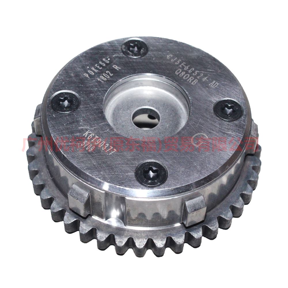 CJ5E6C524AC Camshaft teeth L into 40 teeth 4 screws For ford taurus CPC 15-18