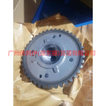 Load image into Gallery viewer, CJ5E6C524AC Camshaft teeth L into 40 teeth 4 screws For ford taurus CPC 15-18