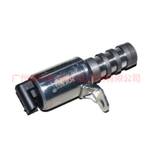 Load image into Gallery viewer, CM5E6B297CB Oil solenoid valve For Ford Focus D2 12-14