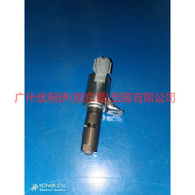 Load image into Gallery viewer, 4M5G6L713AE Oil solenoid valve-in For Ford Focus D2 12-14