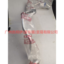 Load image into Gallery viewer, 6G9119A705AD Air-conditioning pipe 1 more small pipe For ford mikes S-MAX 07-10