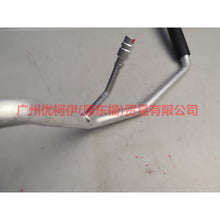 Load image into Gallery viewer, 6G9119A705AD Air-conditioning pipe 1 more small pipe For ford mikes S-MAX 07-10