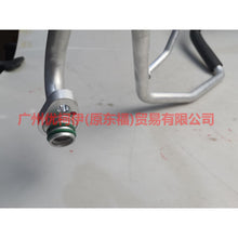 Load image into Gallery viewer, 6G9119A705AD Air-conditioning pipe 1 more small pipe For ford mikes S-MAX 07-10