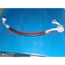 Load image into Gallery viewer, AV6119N602GD Air Conditioning Pipe Low Pressure Vapor-Pressure For Ford Focus D2 12-14