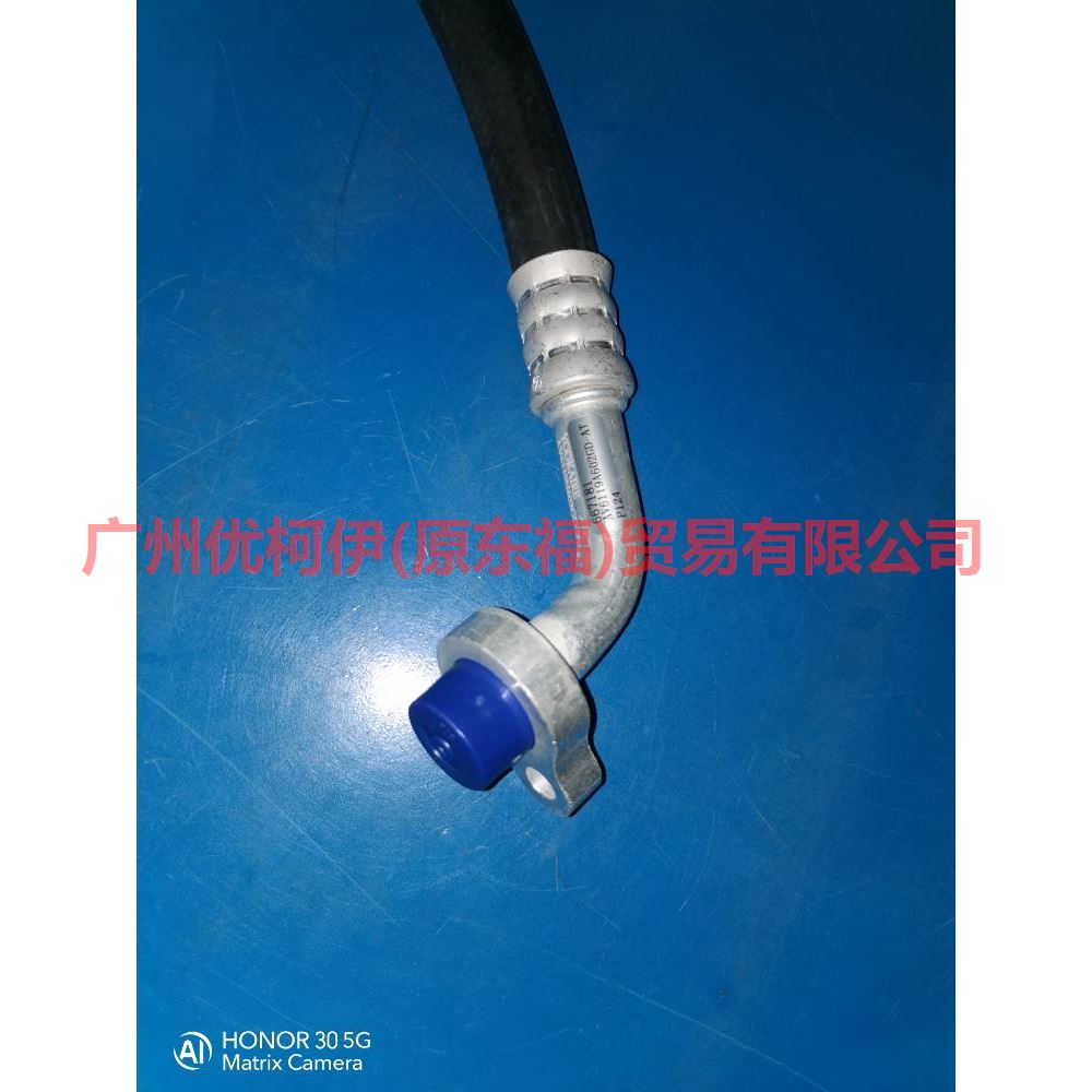 AV6119N602GD Air Conditioning Pipe Low Pressure Vapor-Pressure For Ford Focus D2 12-14