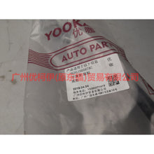 Load image into Gallery viewer, 6G9119D567AC Air conditioning pipe scattered-pressure For ford mikes S-MAX 07-10