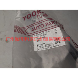6G9119D567AC Air conditioning pipe scattered-pressure For ford mikes S-MAX 07-10