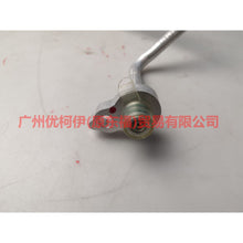 Load image into Gallery viewer, 6G9119D567AC Air conditioning pipe scattered-pressure For ford mikes S-MAX 07-10