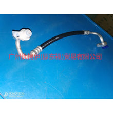 Load image into Gallery viewer, AV6119N601CC Air conditioning pipe high pressure pressure-scattering For Ford Focus D2 12-14