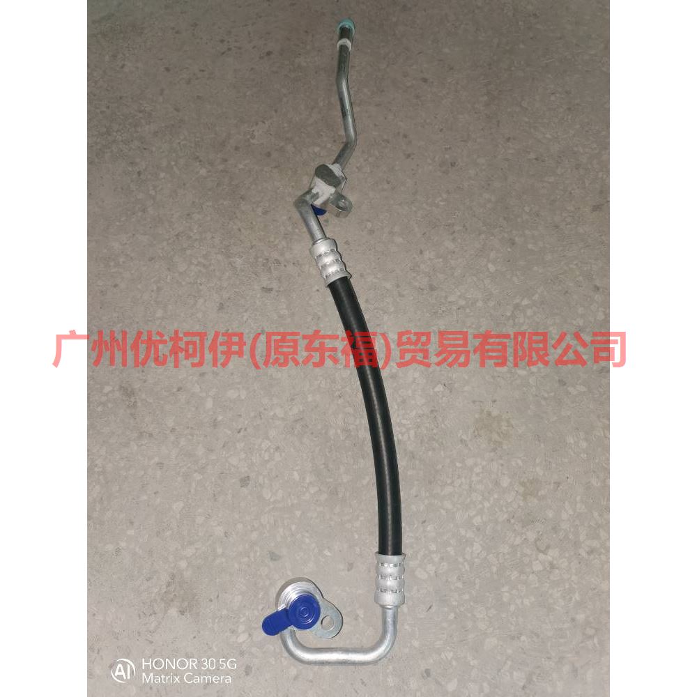 BG9119N601BB Air conditioning pipe high pressure pressure-scattering For Ford wins DF 11-13