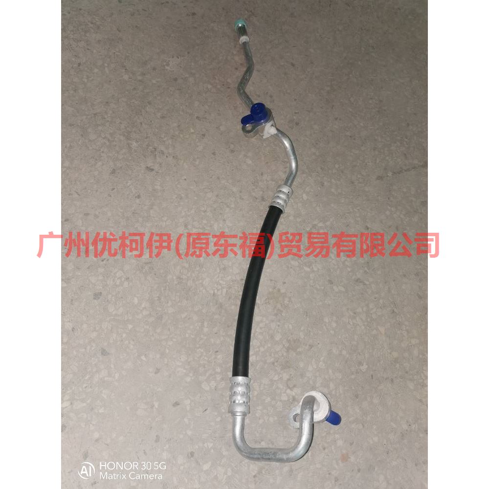 BG9119N601BB Air conditioning pipe high pressure pressure-scattering For Ford wins DF 11-13