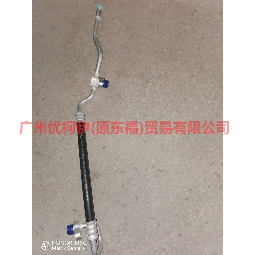 BG9119N601BB Air conditioning pipe high pressure pressure-scattering For Ford wins DF 11-13