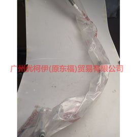 5M5H19A704AB Air Conditioning Tube Scatter-Steam For Ford Focus BF 05-06