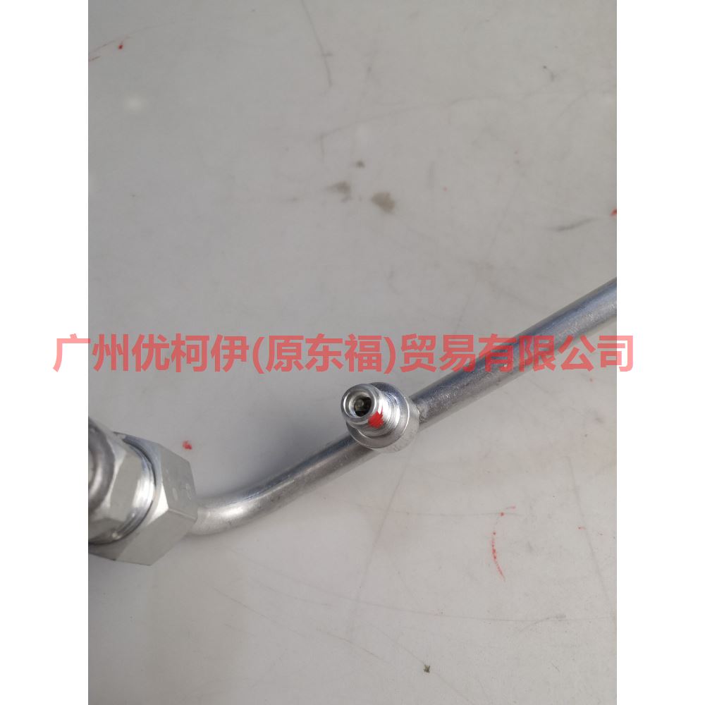5M5H19A704AB Air Conditioning Tube Scatter-Steam For Ford Focus BF 05-06