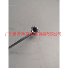 Load image into Gallery viewer, 5M5H19A704AB Air Conditioning Tube Scatter-Steam For Ford Focus BF 05-06