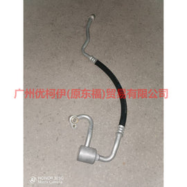 7G9119N602AE Air Conditioning Pipe Low Pressure Vapor-Pressure For ford mikes S-MAX 07-10
