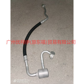 7G9119N602AE Air Conditioning Pipe Low Pressure Vapor-Pressure For ford mikes S-MAX 07-10