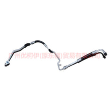 Load image into Gallery viewer, 5M5H19A704AC Air Conditioning Tube Scatter-Steam For Ford Focus BF 05-06