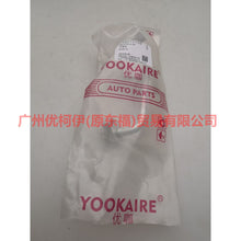 Load image into Gallery viewer, 9M5919E631AA Air conditioning pipe For Ford Focus BF 09-12