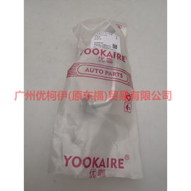 9M5919E631AA Air conditioning pipe For Ford Focus BF 09-12