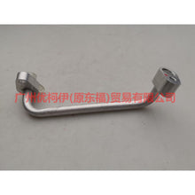 Load image into Gallery viewer, 9M5919E631AA Air conditioning pipe For Ford Focus BF 09-12