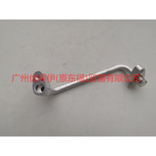 Load image into Gallery viewer, 9M5919E631AA Air conditioning pipe For Ford Focus BF 09-12
