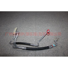 Load image into Gallery viewer, 1S7H19D850AL Air conditioning pipe high pressure pressure-scattering For Ford Mondeo AM 01-07