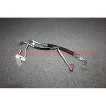 Load image into Gallery viewer, 1S7H19D850AL Air conditioning pipe high pressure pressure-scattering For Ford Mondeo AM 01-07