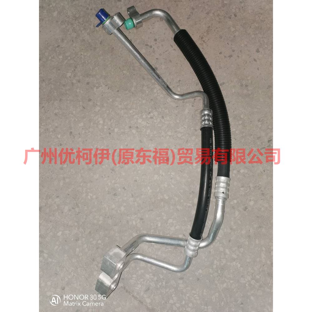 1S7H19D850BJ Air conditioning pipe high pressure pressure-scattering For Ford Mondeo AM 01-07