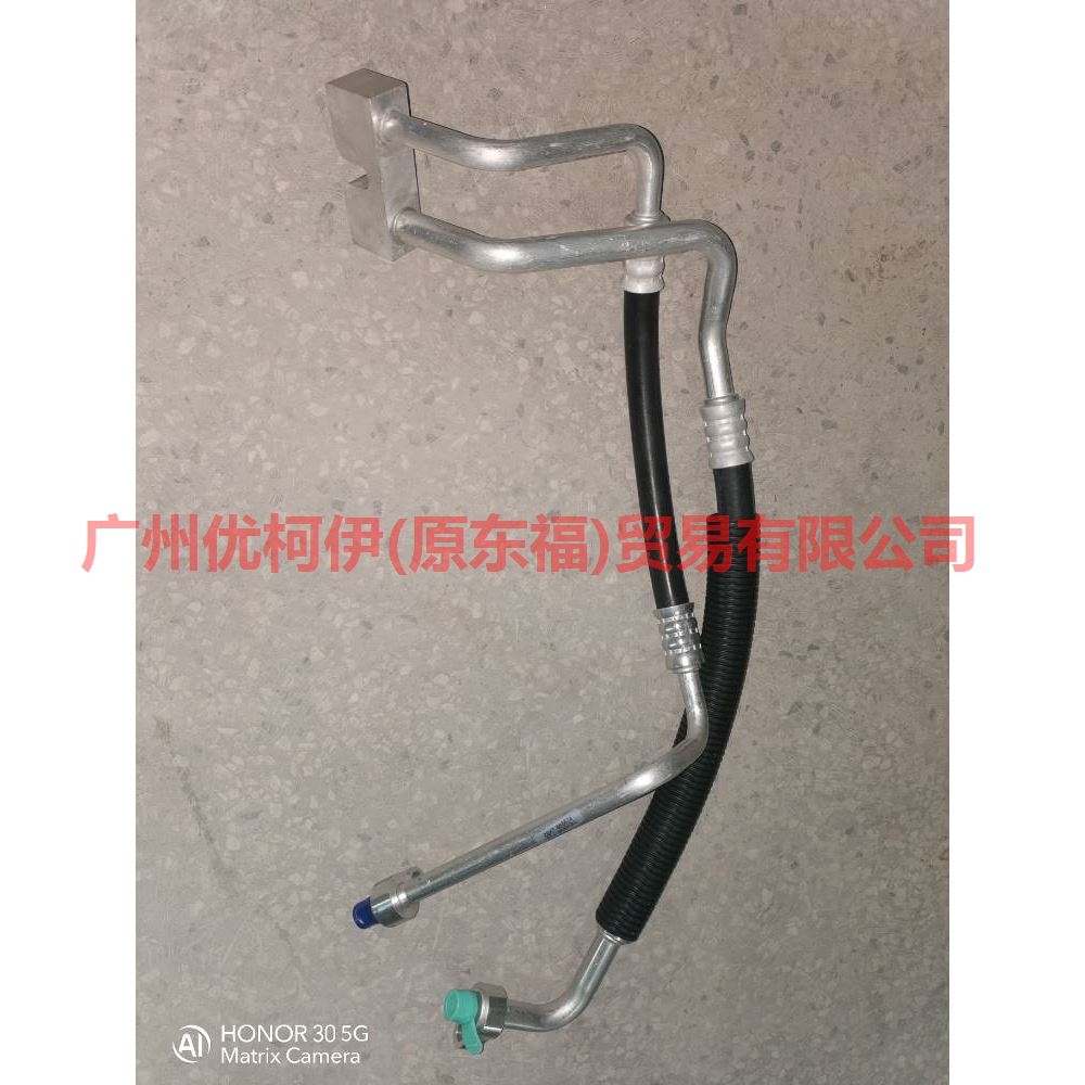 1S7H19D850BJ Air conditioning pipe high pressure pressure-scattering For Ford Mondeo AM 01-07