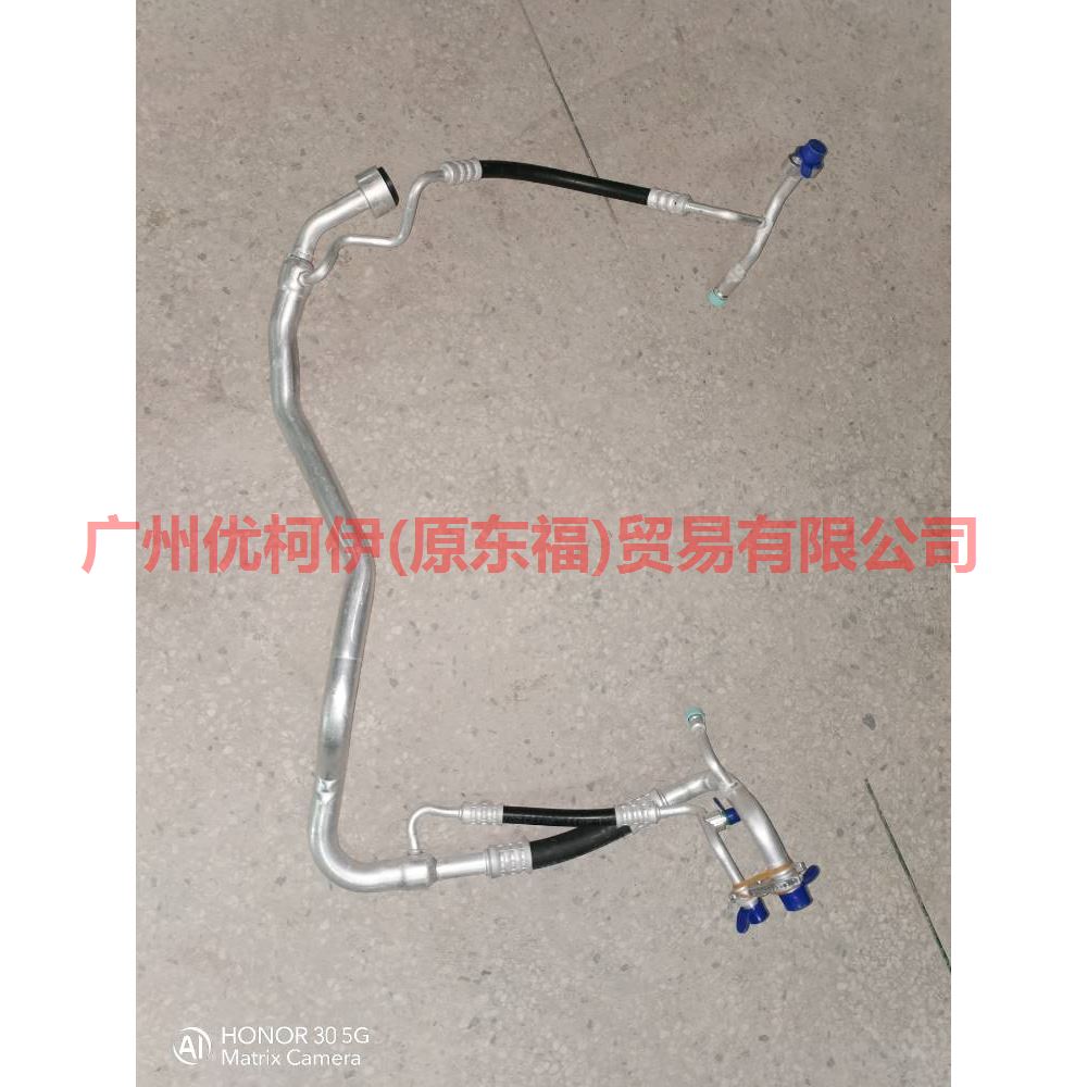 AV6119A834PC Air Conditioning Tube Scatter-Steam For Ford Focus D2 12-14