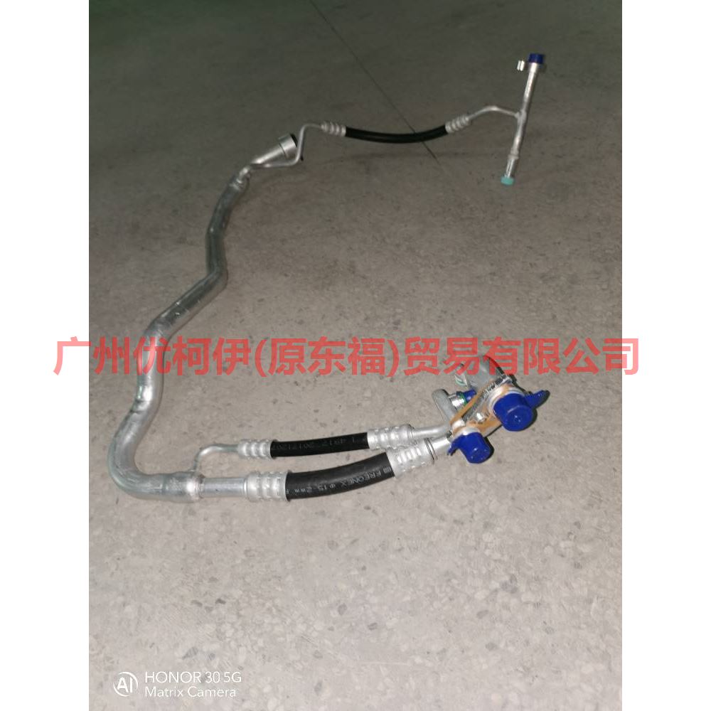 AV6119A834PC Air Conditioning Tube Scatter-Steam For Ford Focus D2 12-14