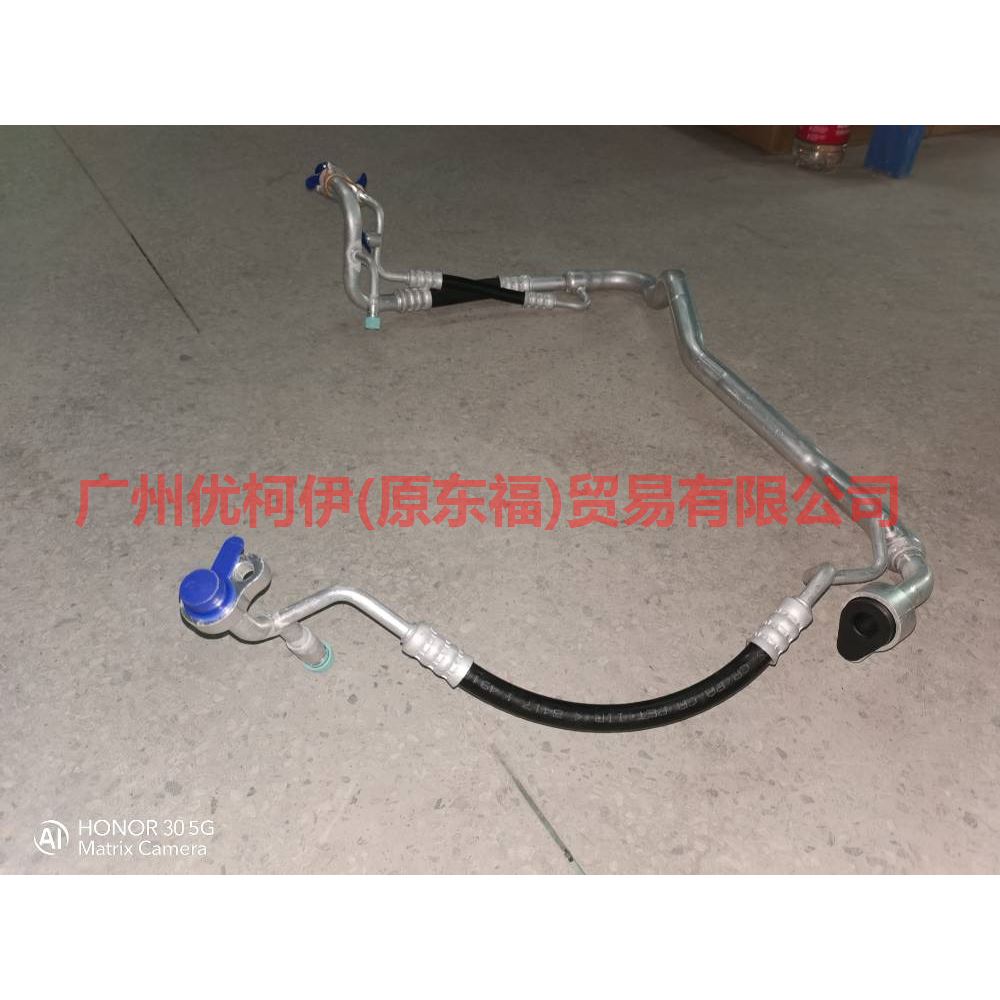 AV6119A834PC Air Conditioning Tube Scatter-Steam For Ford Focus D2 12-14