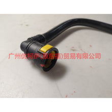 Load image into Gallery viewer, 7M519K606CA Air grid fixing buckle For Ford Focus BF 05-06