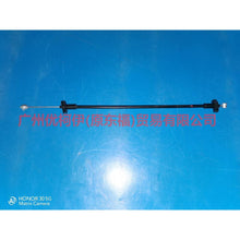 Load image into Gallery viewer, 4M51A218A01BB Outside handle pull cord front long For Ford Focus BF 05-06