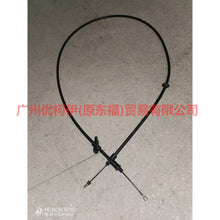 Load image into Gallery viewer, 6G912A635EE Handbrake cable rear R For ford mikes S-MAX 07-10