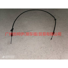 Load image into Gallery viewer, 6G912A635EE Handbrake cable rear R For ford mikes S-MAX 07-10