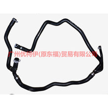 Load image into Gallery viewer, Warm wind water pipe 8274 for ford Focus MK3 2005-2011 5M51-8274-AA 5M518274AD 31368045 5M518274AC