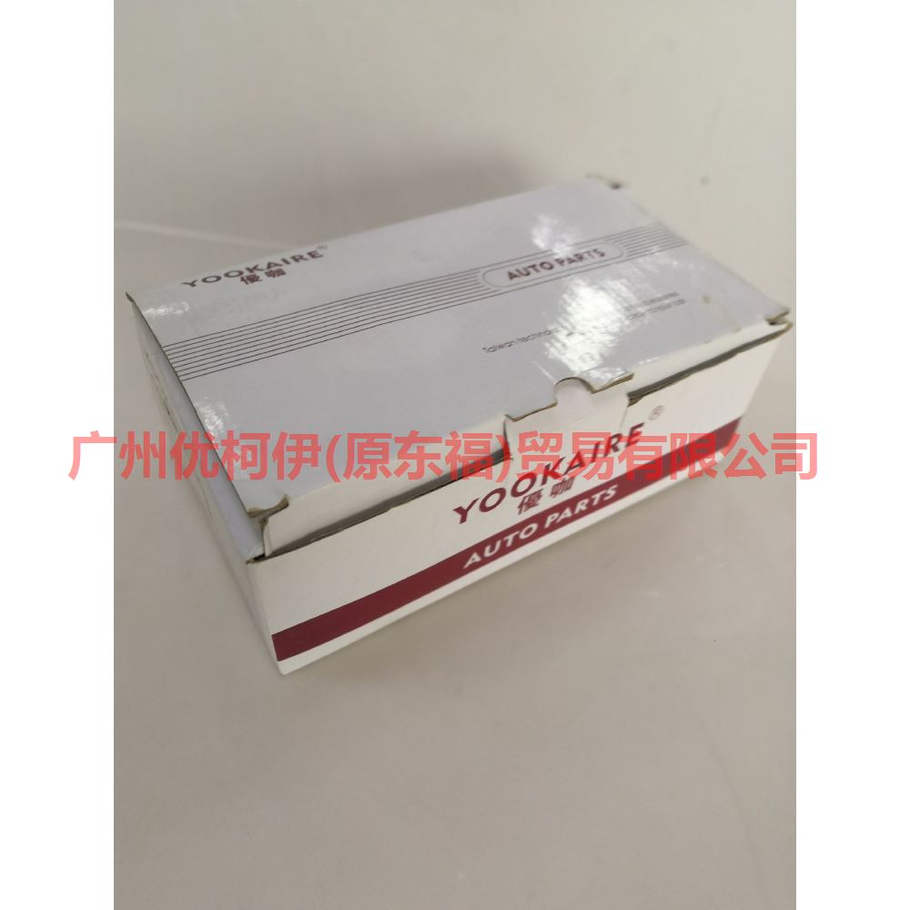 AG9E6200DC Connecting rod/1 set of 4 For Ford Mondeo NH 13-16