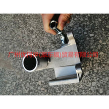 Load image into Gallery viewer, 1S7G8K556AJ Water tank connection For Ford Focus BF 05-06