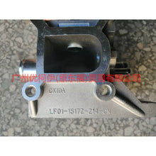 Load image into Gallery viewer, 1S7G8K556AJ Water tank connection For Ford Focus BF 05-06