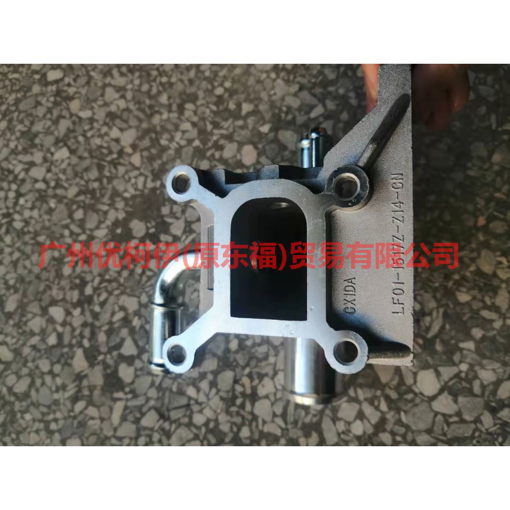 1S7G8K556AJ Water tank connection For Ford Focus BF 05-06