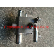 Load image into Gallery viewer, 1S7G8K556AJ Water tank connection For Ford Focus BF 05-06