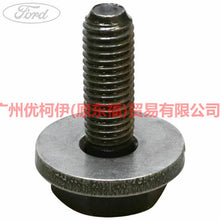 Load image into Gallery viewer, 3M4G6279AB Camshaft screw For Ford Focus BF 05-06