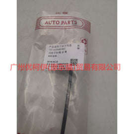 7S71A264B58AA Inner handle pull cord Rear R For Ford wins DF 07-10