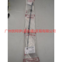 Load image into Gallery viewer, 7S71A264B58AA Inner handle pull cord Rear R For Ford wins DF 07-10